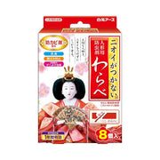 【送料無料】白元アース ニオイがつかない 人形用防虫剤 わらべ 8個入JANCODE4902407110527
